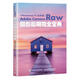 二手Adobe Camera Raw攝影后期完全寶典（ 喬楓偉 9787115464675 9成新