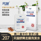 貝漩發(fā)舒爽去屑洗發(fā)水官方專(zhuān)利去大塊頭皮屑止癢毛囊紅頭皮疙瘩控油璇 【60%客戶(hù)選擇】到手2盒