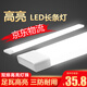 晨本 led長(zhǎng)條燈超亮三防凈化燈全套一體化1.2米節(jié)能燈管40w日光燈照明 工程款-1.2米40W【雙排燈珠】 白光