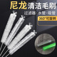 寵小帥過濾器管子清潔刷魚缸管刷喂食管不易掉毛清洗刷水族箱軟水管毛刷 【1支】清潔刷
