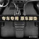 優(yōu)選車品汽車腳墊主駕駛單片單個駕駛位單獨(dú)副駕駛二排原車地毯式專用 五座腳墊-留言顏色-提花毯12mm厚 購買請留言客服或備注車型年款