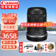 佳能（CANON） RF全画幅/半画幅微单镜头 R8 R50 R7 R10 R5 R62 R系列镜头 标准变焦RF-S18-150mm IS STM拆机