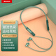紐曼（Newmine） C50 無(wú)線(xiàn)藍牙耳機頸掛脖入耳式跑步運動(dòng)型超長(cháng)續航適用于華為蘋(píng)果手機 抹茶綠