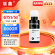 瑞鑫適用惠普HP Smart Tank 618 676 672打印機墨水GT52/53墨汁 K K黑色墨水瓶8000頁