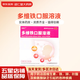 [唯康樂]多維鐵口服溶液 10ml*10支 5盒裝 10ml*10支 維生素 鐵 鋅 葉酸 賴氨酸缺乏
