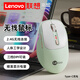 聯(lián)想（Lenovo）來酷WS220無線鼠標(biāo)充電三檔DPI調(diào)節(jié)輕量商務(wù)辦公家用人體工學(xué)拼色百搭6鍵帶側(cè)鍵鼠標(biāo) 2.4G無線/清新綠