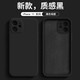 諾邦士 適用于蘋果11手機(jī)殼液態(tài)硅膠全包鏡頭iPhone11promax簡(jiǎn)約11pro冷淡風(fēng)防摔情侶男女潮 【質(zhì)感黑】液態(tài)硅膠殼 iPhone 11 Pro Max