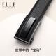 ELLE HOMME男士皮帶男內(nèi)扣真皮腰帶牛皮褲帶七夕情人節(jié)生日禮物送老公父親 911586（專柜禮盒) 120cm