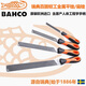 百固BAHCO齊頭平銼鉗工銼扁銼高硬度鋼銼金屬打磨工具進(jìn)口矬子刨搓刀 10寸中齒1-100-10-2-2