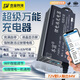 本富鋰電池充電器48V60V72V外賣(mài)騎手快充電流3-20A電壓10-93V雙可調三元磷酸鐵鋰儲能蓄電池大炮充電機 72V默認84V【10-93V電壓可調】加長(cháng)線(xiàn) 3A-20A電流可調品字口