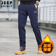 JEEP SPIRIT吉普七夕情人節(jié)禮物運(yùn)動褲男春秋加厚休閑褲寬松沖鋒戶外長褲