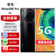華為（HUAWEI）華為Mate 30E Pro 5G雙4000萬(wàn)徠卡【全新未激活未拆封+全國(guó)聯(lián)?！?亮黑色 8GB+128GB