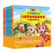 正版包郵 宇宙護衛(wèi)隊3 8冊鯤鵬動漫科技有限公司童書9787512720459 故事圖畫故事中國當代學齡前