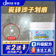 嘟可親瓷磚沙子劃痕修復(fù)清除劑釉面去刮痕神器地磚瓷修大理石地板 100g 1瓶 【買(mǎi)2送1】送工具