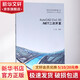 AutoCAD Civil 3D NET二次開發(fā)