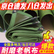 悅旅（YUELVE）加厚帆布防雨布防曬篷布防水布遮雨棚布汽車蓬布3米*3米
