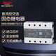 德力西電氣三相固態(tài)繼電器CDG3-DA10-100A 直流控交流 SSR-3無(wú)觸點(diǎn)繼電器 40A