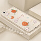 倍思力 適用蘋(píng)果6plus手機(jī)殼iPhone6S PLus男女款防摔全包磨砂保護(hù)套超薄軟外殼 古董白-繽紛柚子+手繩 蘋(píng)果6plus/6sPLus通用