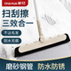 茶花 地板刮水器廁所衛(wèi)生間浴室刮水玻璃刮拖把掃頭發(fā)多功能地板刮 速潔EVA魔術(shù)掃把