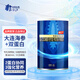 非得【贈(zèng)1同款】小分子海參肽蛋白粉400g藻油DHA中老年高蛋白質(zhì)營(yíng)養(yǎng)品