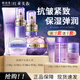 歐珀萊（AUPRES）時(shí)光鎖緊致彈潤精華水乳套裝淡紋抗皺保濕緊致女士化妝護(hù)膚品禮物 5件套A:潔面+水+乳+眼霜+面霜 【發(fā)滋潤型--清爽豐潤聯(lián)系備注】