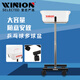 瑩戀WINION嚴(yán)選乒乓球多球盆專業(yè)可移動多球架多球筐集球車 輪式白色