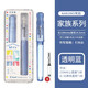 PILOT百樂(lè )kakuno笑臉?shù)摴P家族限定透明小清新彩色桿兒童正姿鋼筆小學(xué)生三四年級練字專(zhuān)用 透明藍（配上墨器1個(gè)+墨囊6支） F尖0.4~0.5mm 日常書(shū)寫(xiě)用