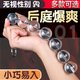 米澀 SM中號玻璃拉珠肛塞 男女用后庭自慰器gay同志器具可穿戴外出 男女夫妻高潮情趣玩具成人另類性用品