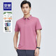 羅蒙（ROMON）含桑蠶絲短袖t恤男夏季薄款彈力抗菌翻領(lǐng)Polo中青年涼感T恤 深粉紅 185(建議155-175斤)