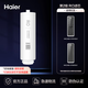 海爾（Haier）凈水器濾芯HKC2400-R762D2U1/R791D2U1/R961HU1/R995HU1 2級(jí)1000加侖RO反滲透濾芯