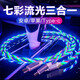 貞喜氣三合一流光數(shù)據(jù)線type-c安卓蘋(píng)果oppo華為小米通用一拖三跑馬燈七彩充電線車載快充 1.2米一拖三流光七彩白色數(shù)據(jù)線【白色】