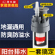 潛水艇洗衣機(jī)地漏三通接頭二合一 洗衣機(jī)下水地漏接頭下水管防臭防溢水 【4】接洗衣機(jī)+烘干機(jī)+掃地機(jī)