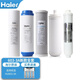 海爾（Haier） 凈水器濾芯HU603-5A\/3A升級(jí)凈化款軟化款PP棉壓縮后置顆粒活性炭超濾膜 ABCDE全套濾芯603-3A新款