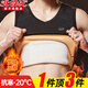 北極絨羊毛男士保暖背心男加絨加厚德發(fā)熱棉打底內(nèi)衣秋冬無袖貼身寬坎肩 黑灰色 XL 【115-135斤-7A抑菌防螨】