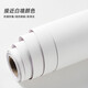 菲翔（Fixsheet）白色貼紙啞光防水防潮自粘加厚房間臥室客廳貼紙墻貼紙純白色墻紙 加厚磨砂純白(接近白墻顏色) 60cm寬X10米長(zhǎng)