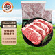 領(lǐng)食鮮生 俄羅斯谷飼choice級(jí)原切牛排 輕食生鮮牛肉冷凍健身食材源頭直發(fā) 俄羅斯原切牛排【1000g/5-8片】