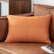 茗芮居客廳輕奢皮沙發(fā)抱枕靠墊科技布長(cháng)方形靠枕套腰枕皮質(zhì)靠背墊皮枕頭 橘橙色 45x45(抱枕含芯 [65%選擇