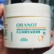 奧蘭諾（ORANOT）綿羊油滋潤(rùn)男生全身補(bǔ)水保濕秋冬四季通用學(xué)生護(hù)膚保濕面霜 2盒裝