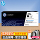 惠普（HP）CF231A原裝硒鼓粉盒 31A硒鼓 適用M206dn M230dn M230fdw M230sdn CF231A 原裝黑色粉盒(約5000頁)