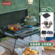 燒烤世家（e-Rover）火狐戶外雙頭爐具 野炊卡式爐露營(yíng)裝備全套火鍋烤盤燃?xì)庠顭緺t 【省心】火狐綠+小烤盤+鍋具+氣