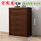 至真全實(shí)木斗柜胡桃木客廳五斗收納柜家用臥室四斗抽屜柜儲物柜爆款 五抽【深胡桃】正80*側45*高115