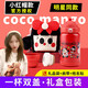 【現貨發(fā)】coco mango兒童保溫杯吸管兩用水杯316不銹鋼大容量潮流斜挎毛絨卡通帽子杯程瀟同款 紅色【小紅帽限量款+禮盒包裝】450ml大容量