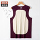 DGVV德絨無(wú)痕保暖背心冬加絨護胃防寒內穿打底棉馬甲無(wú)袖坎肩 （酒紅） 3XL 160-185斤