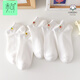 禾句（HEJU）襪子女夏季短襪女純色棉淺口薄款船襪可愛(ài)日系白色ins潮短款低幫 混合顏色6雙 6雙 均碼（適合34-39碼腳）