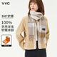 VVC純羊毛圍巾女秋冬保暖圍脖披肩情人節禮物送女友禮盒 英倫咖格