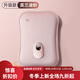 小米適用智能熱水袋充電式防爆暖水袋暖寶寶電暖寶 數(shù)顯排氣-櫻花粉防爆夾