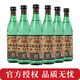 晉藏高粱白酒清香型固態(tài)發(fā)酵糧食酒整箱杏花村產(chǎn)區(qū)42度450ml12瓶典藏 42度 450mL 6瓶