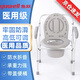 魚躍醫(yī)用坐便器老人坐便椅移動(dòng)馬桶凳洗澡座椅坐便凳老年人家用結(jié)實(shí)便攜式大便專用椅病人孕婦扶手折疊座便椅 H029B-輕便耐用+5檔可調(diào)+200斤承重+防滑
