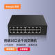 keepLINKKP-9000-16G-1 千兆16口交換機企業(yè)網(wǎng)線(xiàn)分流器工程監控網(wǎng)絡(luò )分線(xiàn)器