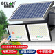 BELAN 太陽能燈照明燈戶外庭院燈家用LED投光燈露營營地?zé)羰彝夥浪窡?一拖二共400W+遙控+各5米線